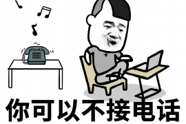 万宁专业要账公司